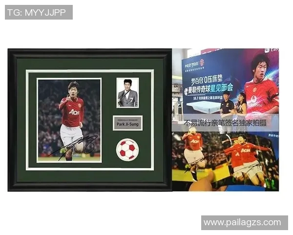 足球明星亲笔签名卡的魅力与收藏价值探秘